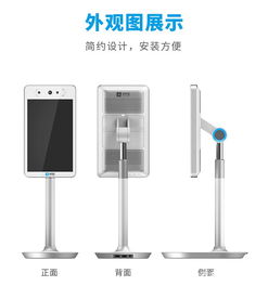 蜻蜓來了 刷臉支付飛入尋常生活